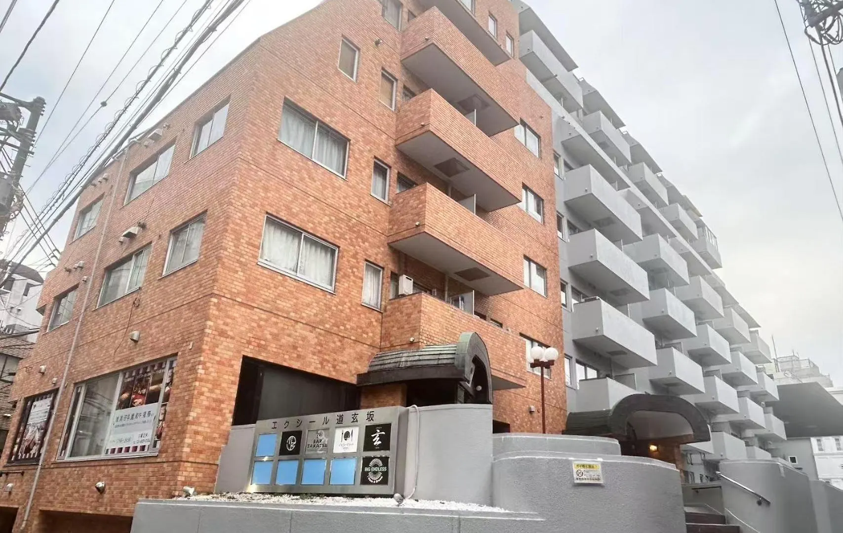 Y-Dogenzaka, Shibuya City Prefektura Tokio